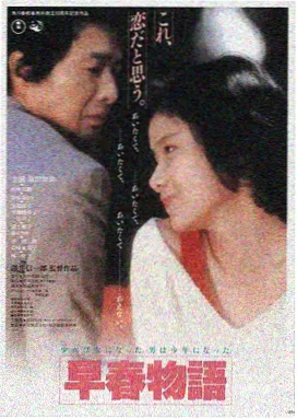 红杏热榜 岁月神偷