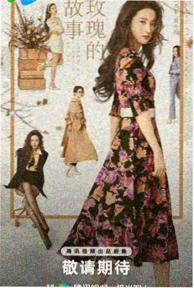 红杏新片 三体